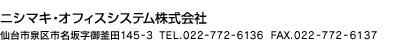 jV}LEItBXVXe ss⎚䊘c145-3 TEL:022-772-6136 FAX:022-772-6137