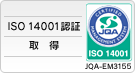 ISO 14001F 擾