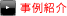Љ